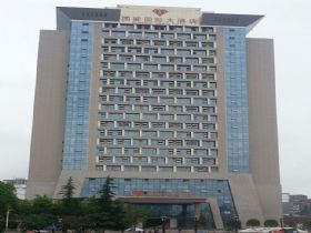 重庆国能国际大酒店